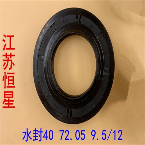 适用海尔滚筒洗衣机水封轴承