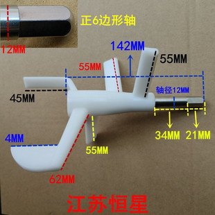 W601 N21搅拌器 和面器 适用九阳面条机配件JYS 搅拌棒 N51