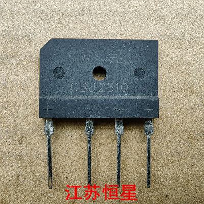 全新电磁炉桥堆 GBJ2510 25A/1000V 整流桥 桥堆 扁桥