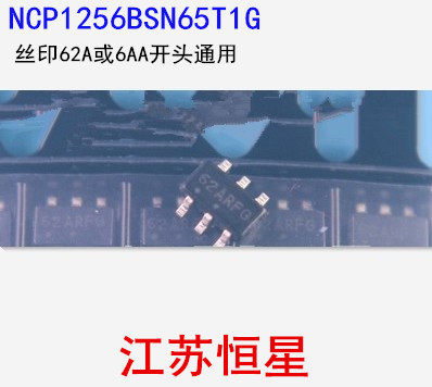 NCP1256BSN65T1G丝印62A