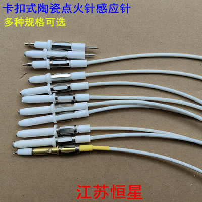 家用普通煤气灶燃气灶配件