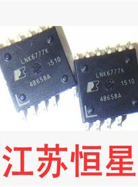 拆机贴片  LNK6768K   LNK6777K  LNK6778K  液晶电源管理芯片