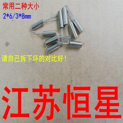 石英晶体32768HZ无源晶振