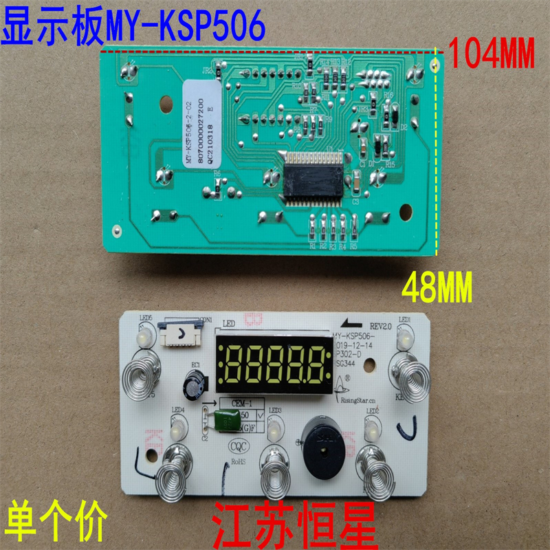 美的电热水瓶配件PF703-50T