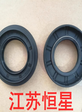 适用LG滚筒洗衣机轴承6205 6206油封 水封 D37 66 9.5 12