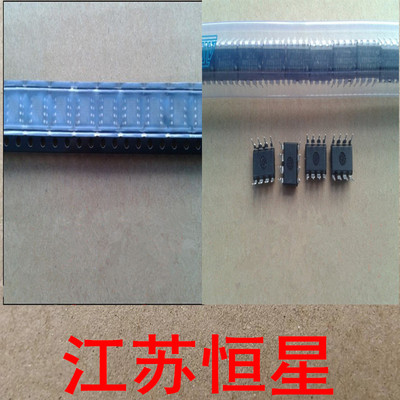 全新  UC3842  UC3843  UC3844  UC3845 贴片 /直插 电源管理芯片