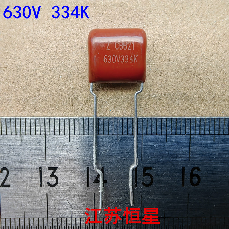 CBB薄膜电容 630V 334K  630v 334k   0.33UF  330NF