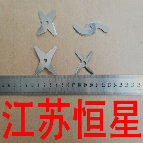 果汁机榨汁机搅拌机料理机刀片