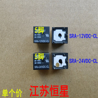 SRA-05VDC-CL12VDC24VDC