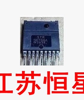 进口原字拆机电源块 STR S6708A STR S6708A STRS6708