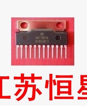 拆机  原装  AN17821A    AN17821   伴音功放集成电路