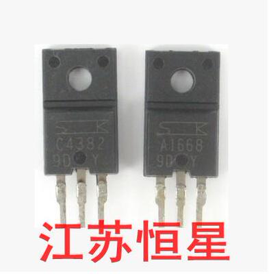 拆机原装 A1668 C4382  2SA1668  2SC4382 功率对管 1对3元