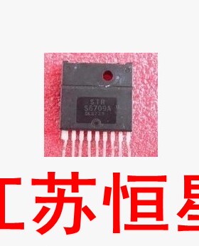 进口 原字 拆机 STRS6709A  STRS6709  STR-S6709  电源模块