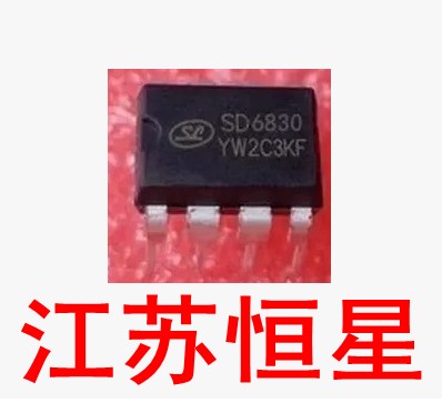 全新  直插8脚  SD6830   高压功效率开关电流模式PWM+PFM控制器