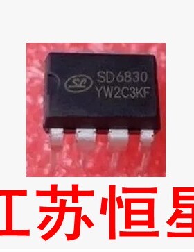 全新  直插8脚  SD6830   高压功效率开关电流模式PWM+PFM控制器