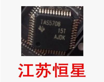 全新原装 贴片48脚  TAS5708  TAS5708PHPR  QFP48 四面