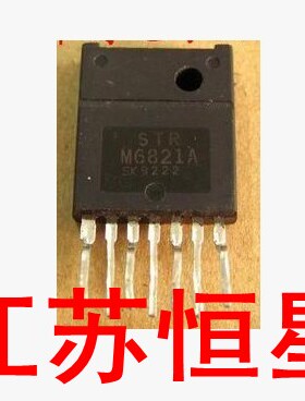 原装 拆机 电视常用电源厚膜块 STRM6821A  STR-M6821A