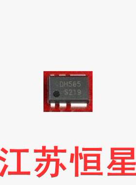 全新 直插8脚 FSDH565  DH565  电源管理芯片 DIP-8