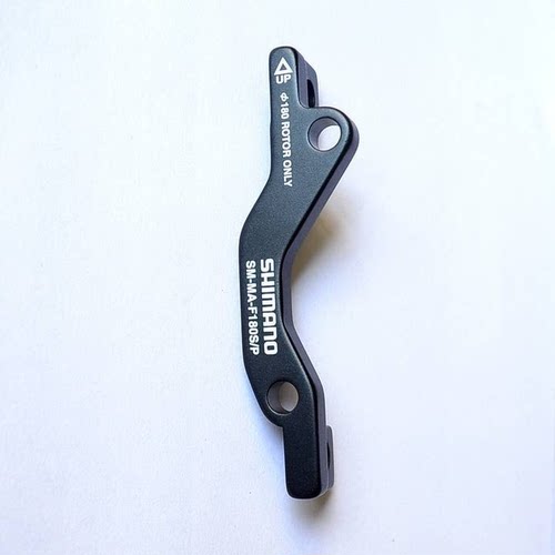 shimano7寸m975转换座