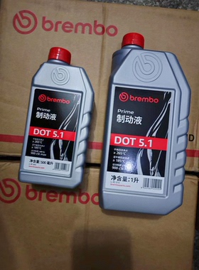 适用速 联SRAM avid hayes 碟刹 油刹 DOT4 DOT5.1 布雷博刹车油