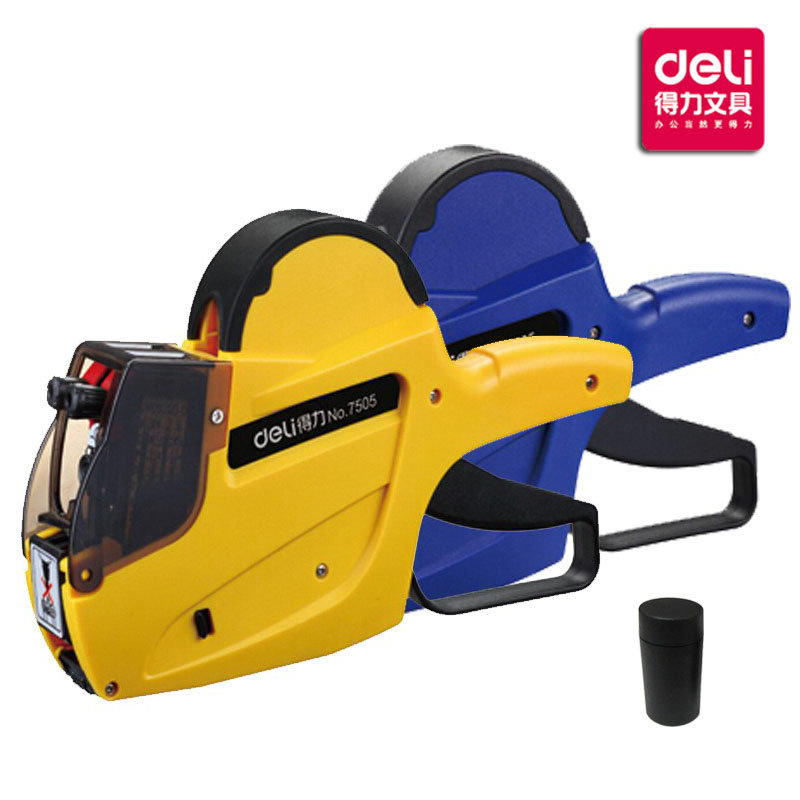 得力7505双排标价机 超市商品打价机 小型手动打码机标签纸标价器