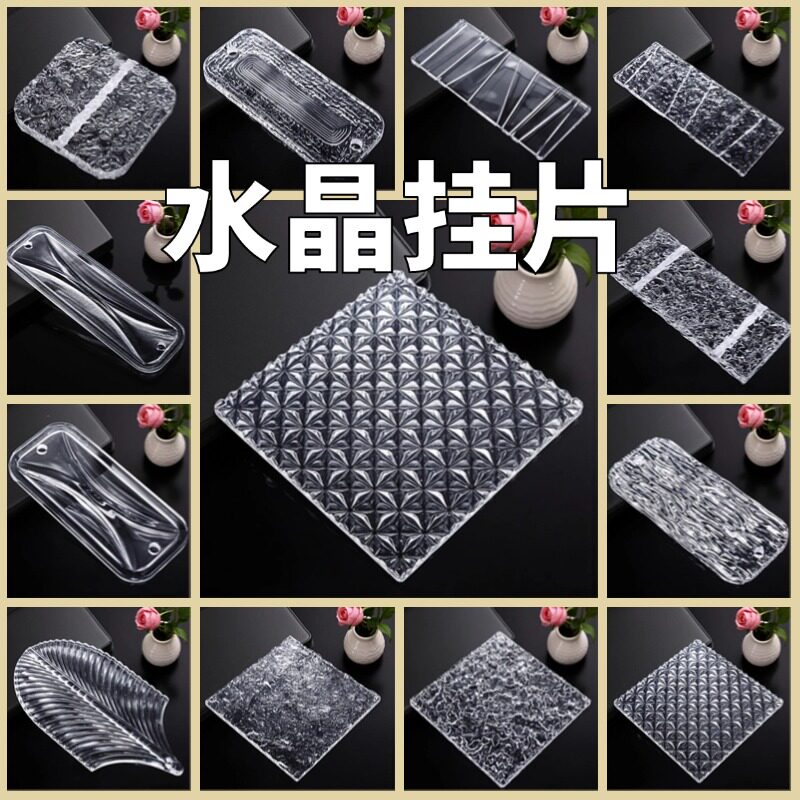 超白水晶玻璃挂片不锈钢隔断图片
