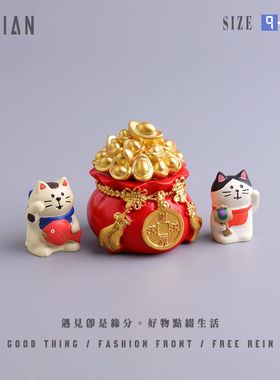 八方来财~创意招财猫福袋装饰小摆件车载玄关开业小礼物