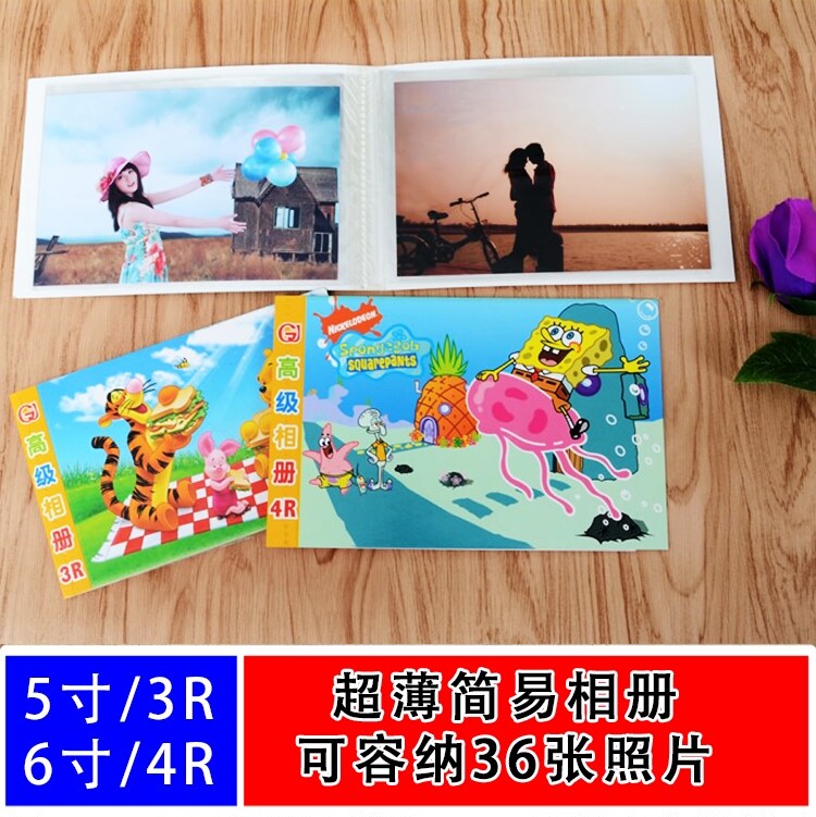 简易相册照片插页相簿6寸相册5寸