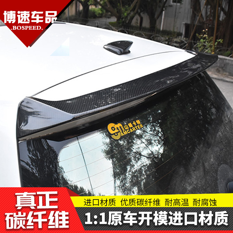 public Golf 7 GTI7 Carbon fiber tail fin GOLF7R Rline7.5 MK7 refitin the Car/Articles/Fitting/Refit , Auto Parts and Accessories , Spoiler/Top Wings  category - from Buy2taobao.com to provide professional Taobao agent buy service