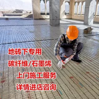 石墨烯发热电缆全屋地暖快速升温