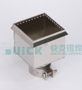 QUICK990D/990/850/855PG共用喷咀 A1283（BGA）