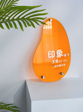 网红服装店奶茶店亚克力透明广告展示牌招牌服装店咖啡厅logo定制