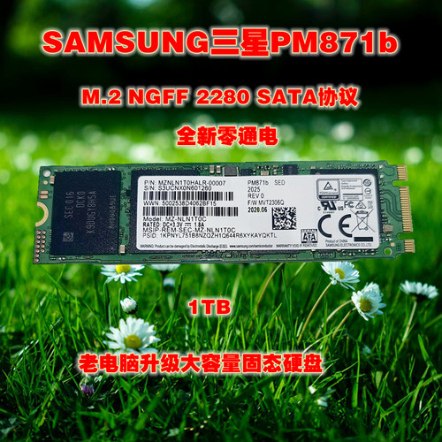 三星22801TBM.2Sata老电脑升级