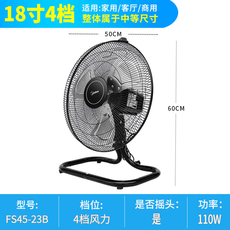 ��ɫ ����ſ����FS45-23B��ҵ̨ʽ��������ǿ������ȴ��������