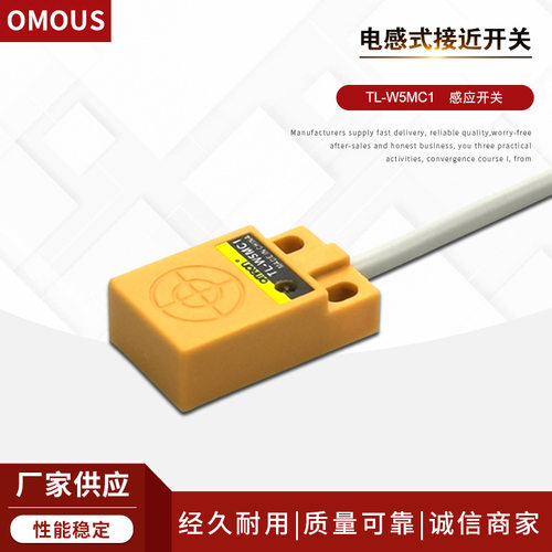 现货电感式金属接近开关常开NPN