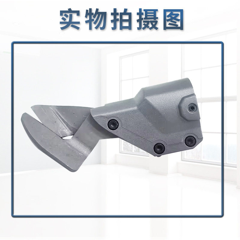 东成锂电铁皮剪原装刀头组件图片