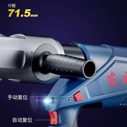东成DCYJ120充电式液压线缆剪电动液压线缆锂电剪断线钳电动剪