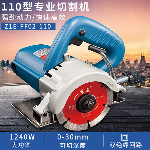 Z1E-FF-110/02-110切割机