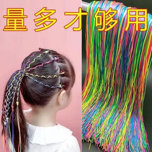 网红小熙瓜云南七彩绳潮辫脏辫编发绳民族风嘻哈儿童头绳彩带彩绳
