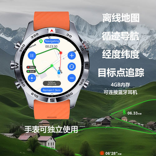 松路GPS户外运动手表带离线地图