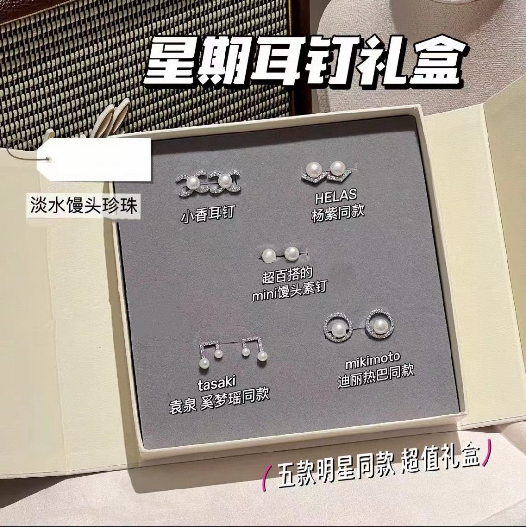 兰溪 明星同款星期耳钉耳饰 天然淡水珍珠 S925纯银针 礼盒装套装