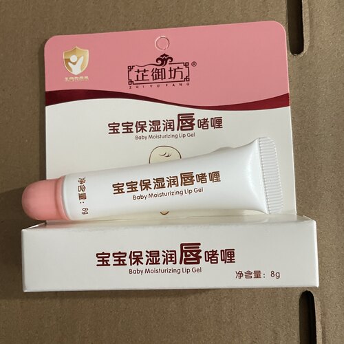 芷御坊宝宝润唇补水唇部啫喱