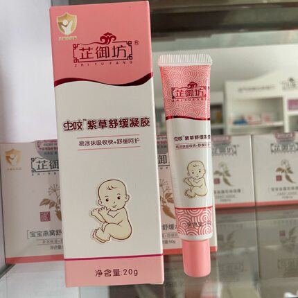芷御坊虫咬紫草凝胶婴儿蚊虫叮咬止痒膏消包蚊子紫草舒缓棒紫草膏
