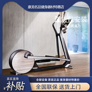 Technogym Personal商用健身设备家庭运动锻炼 泰诺健椭圆机Cross