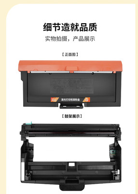 睿智添彩适用立思辰GA7029dn粉盒GA3032dn硒鼓