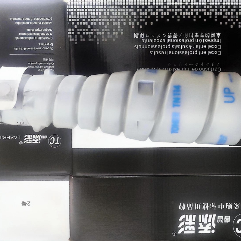 睿智添彩理光MP4500C粉仓