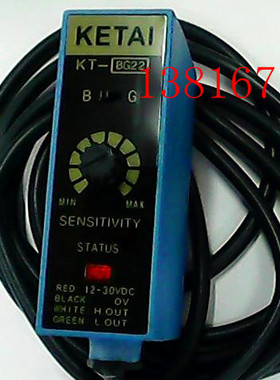科泰KETAI    光电眼跟踪器包装机械色标传感器KT-BG22，蓝绿双光