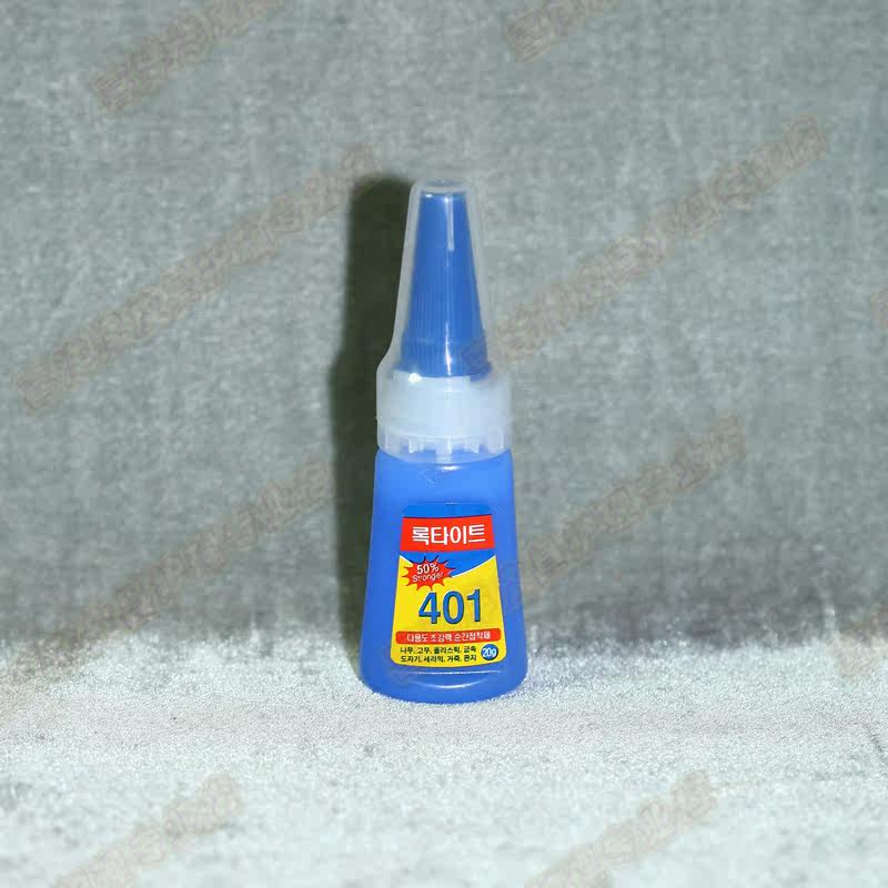 韩国401正品专用胶 修鞋胶水补鞋胶水 粘性好速度快 鞋胶鞋用胶水