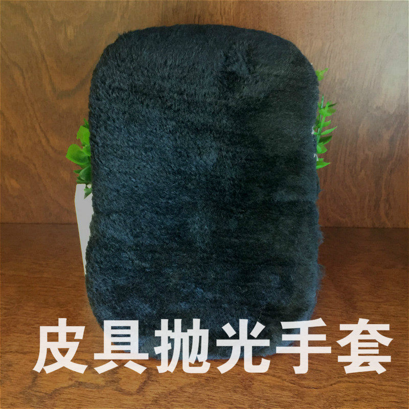 皮具清洁护理抛光手套 鞋擦 擦鞋布擦鞋手套抛光布 毛擦图片