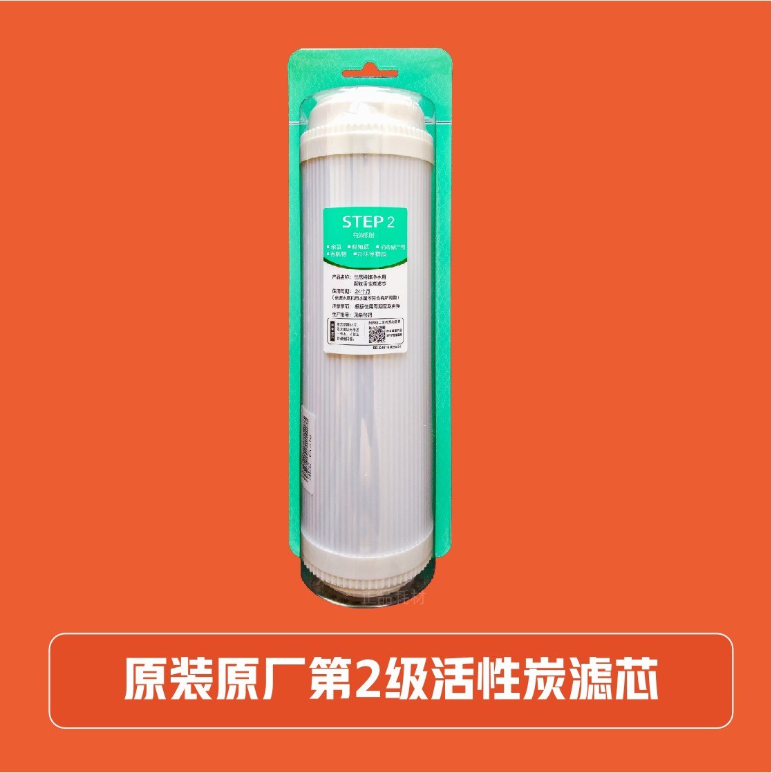 净水器滤芯耗材原厂正品